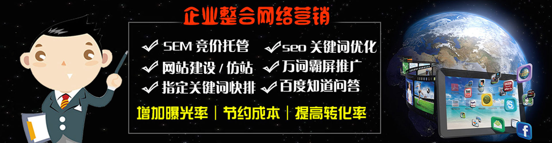 休宁sem怎么做