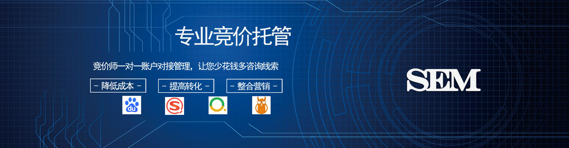 休宁百度信息流